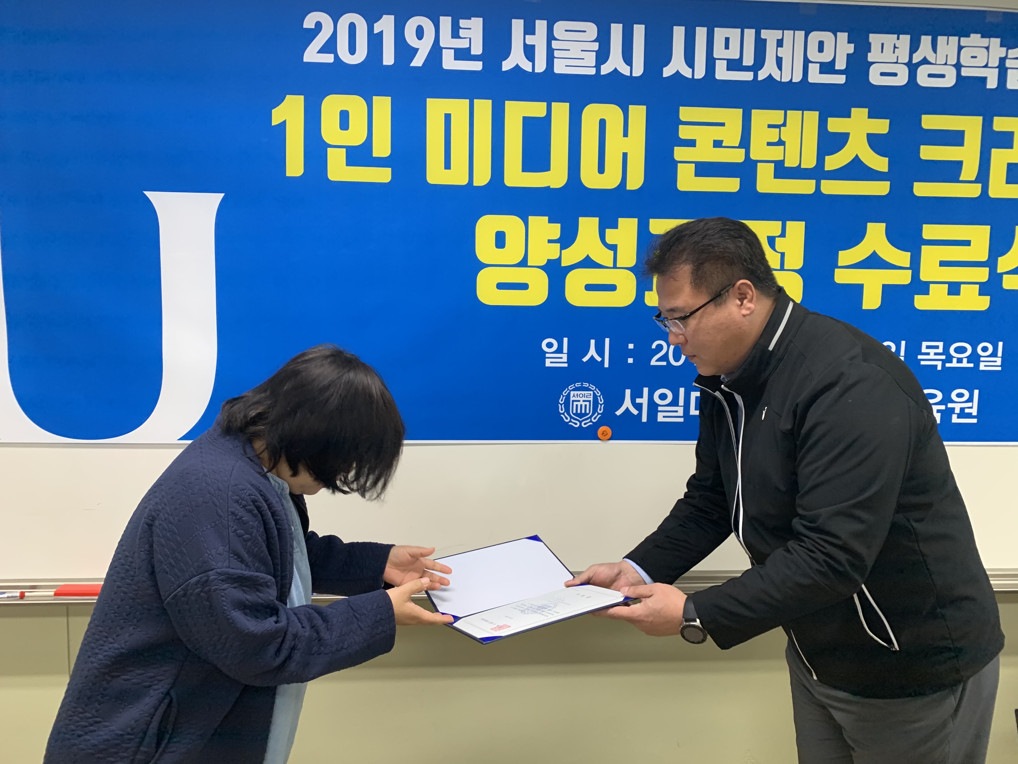 10.31(수료식3).jpg