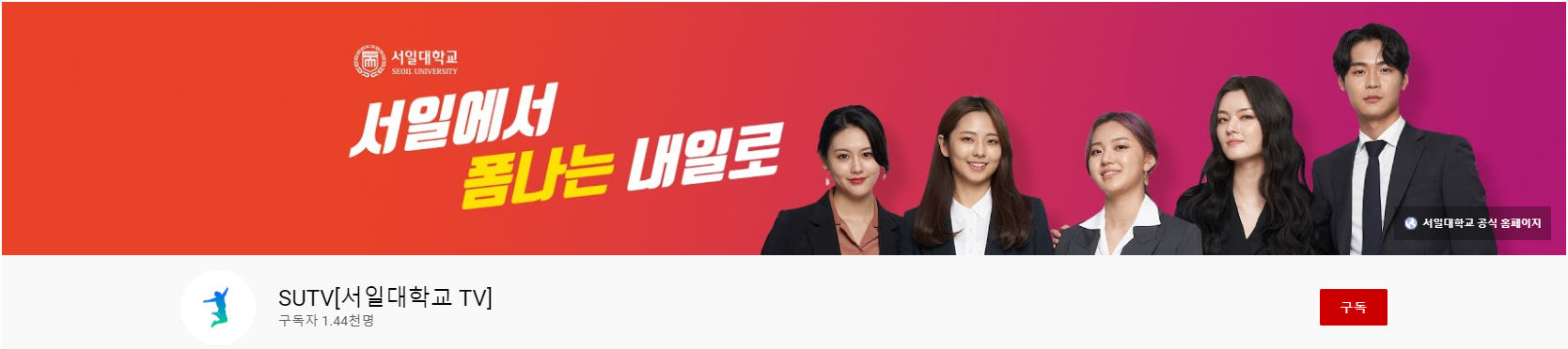 유튜브