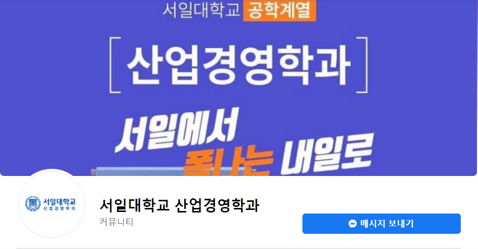 페이스북