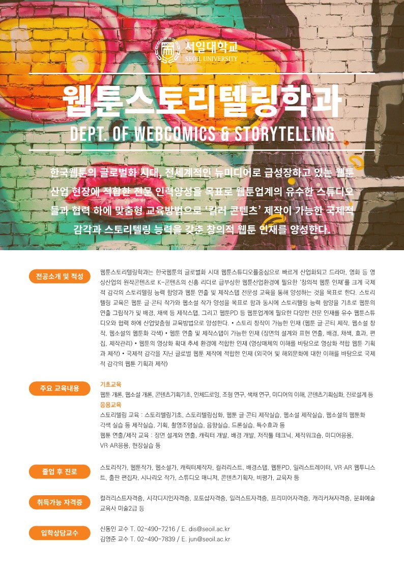 소개지