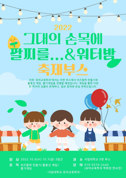 유교