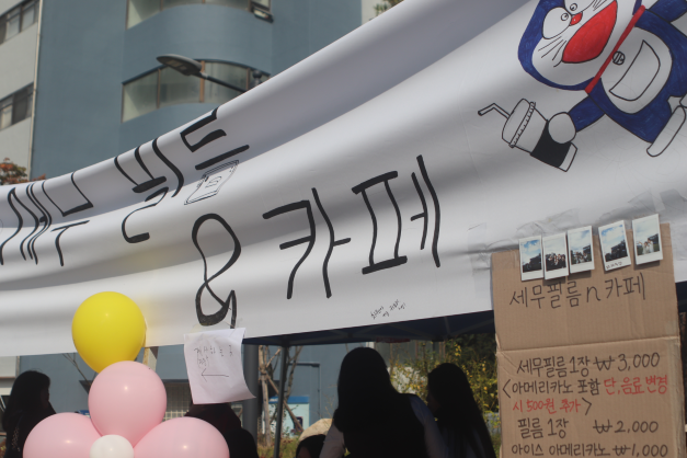 세무회계