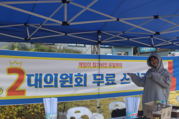 대의운회1
