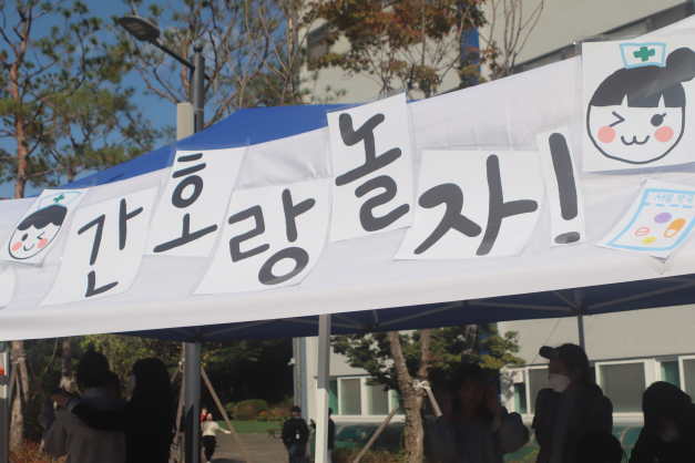 간호1