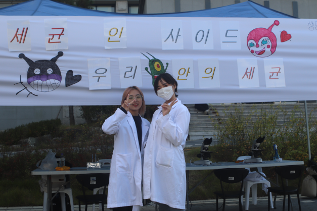 생화공1