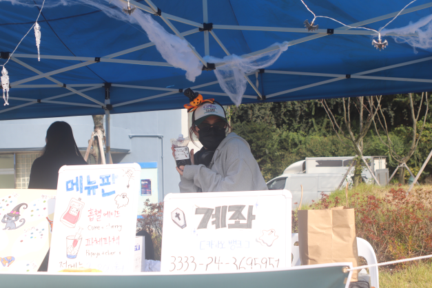 동연