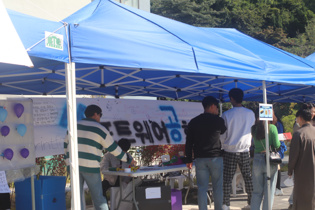 소공2