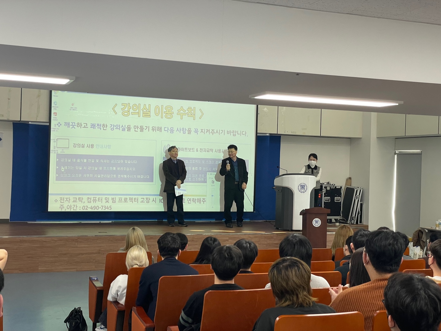 2023.03.10 새내기 꿈터 프로그램2.jpg