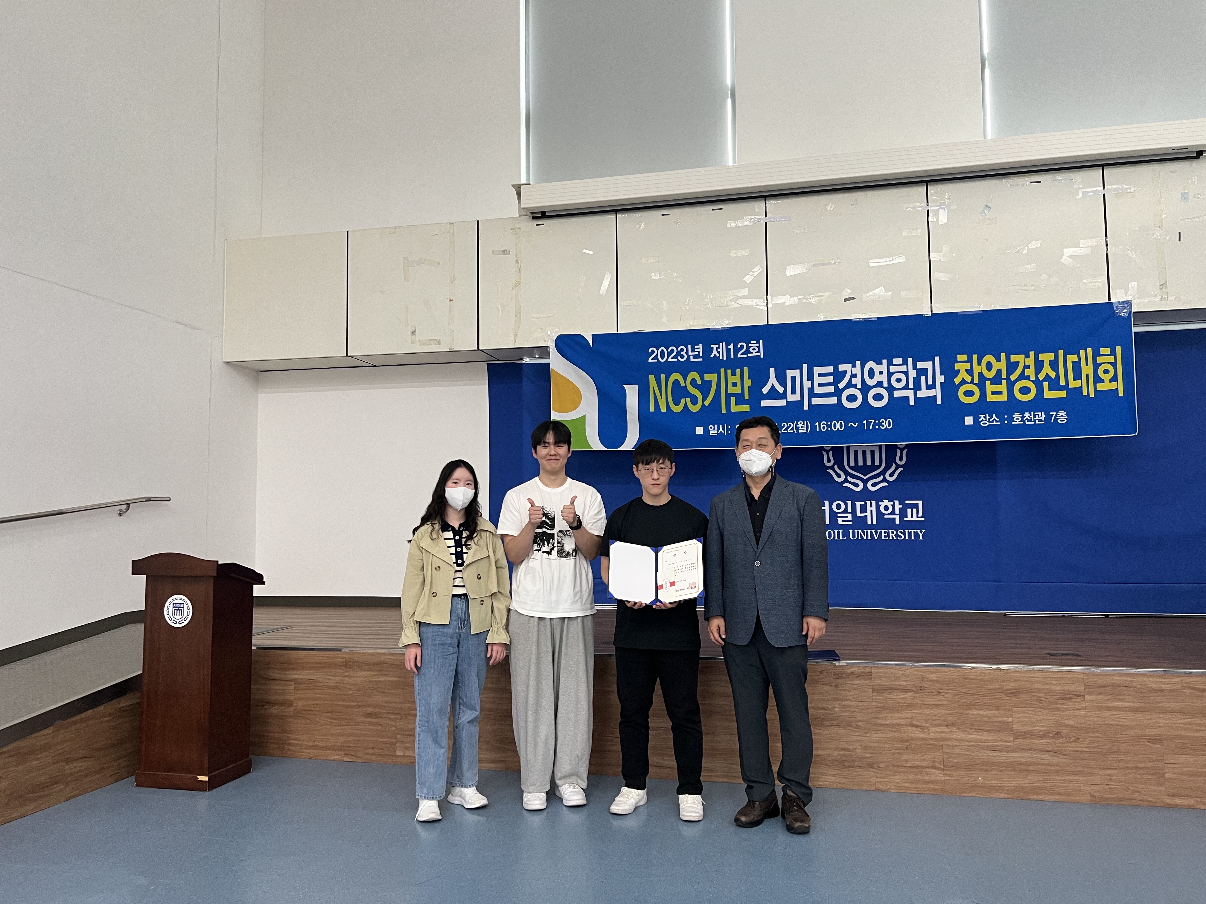KakaoTalk_20230523_140627118_14.jpg