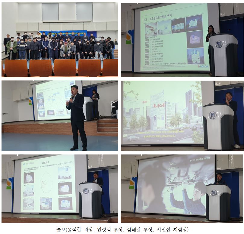 취업설명회