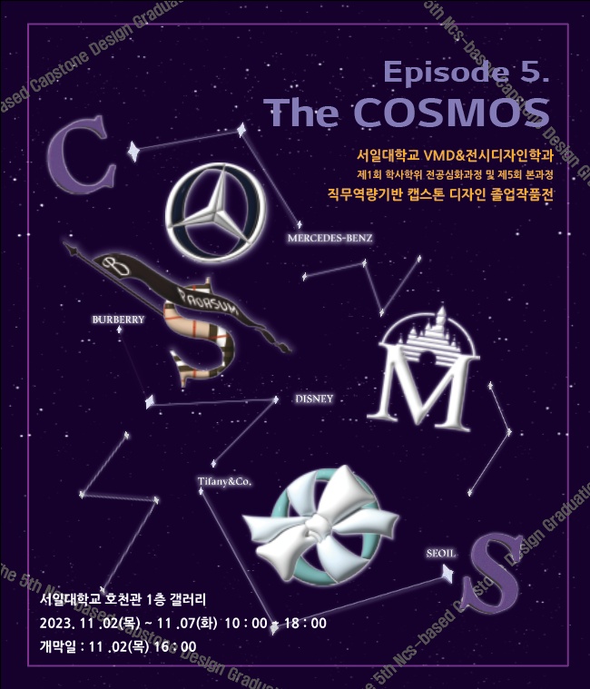 2학년 포스터.jpg