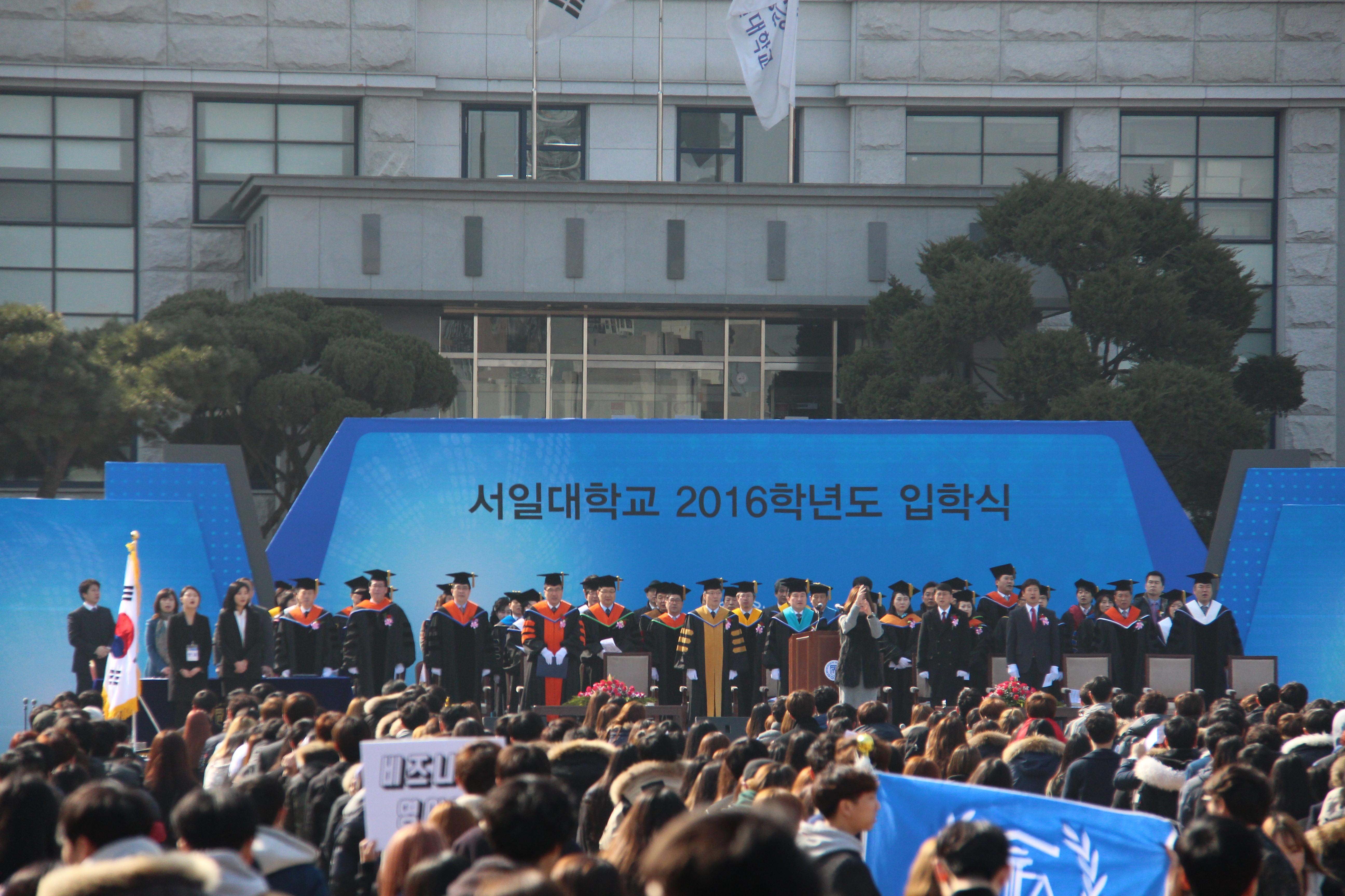 2016년 입학식 대표이미지