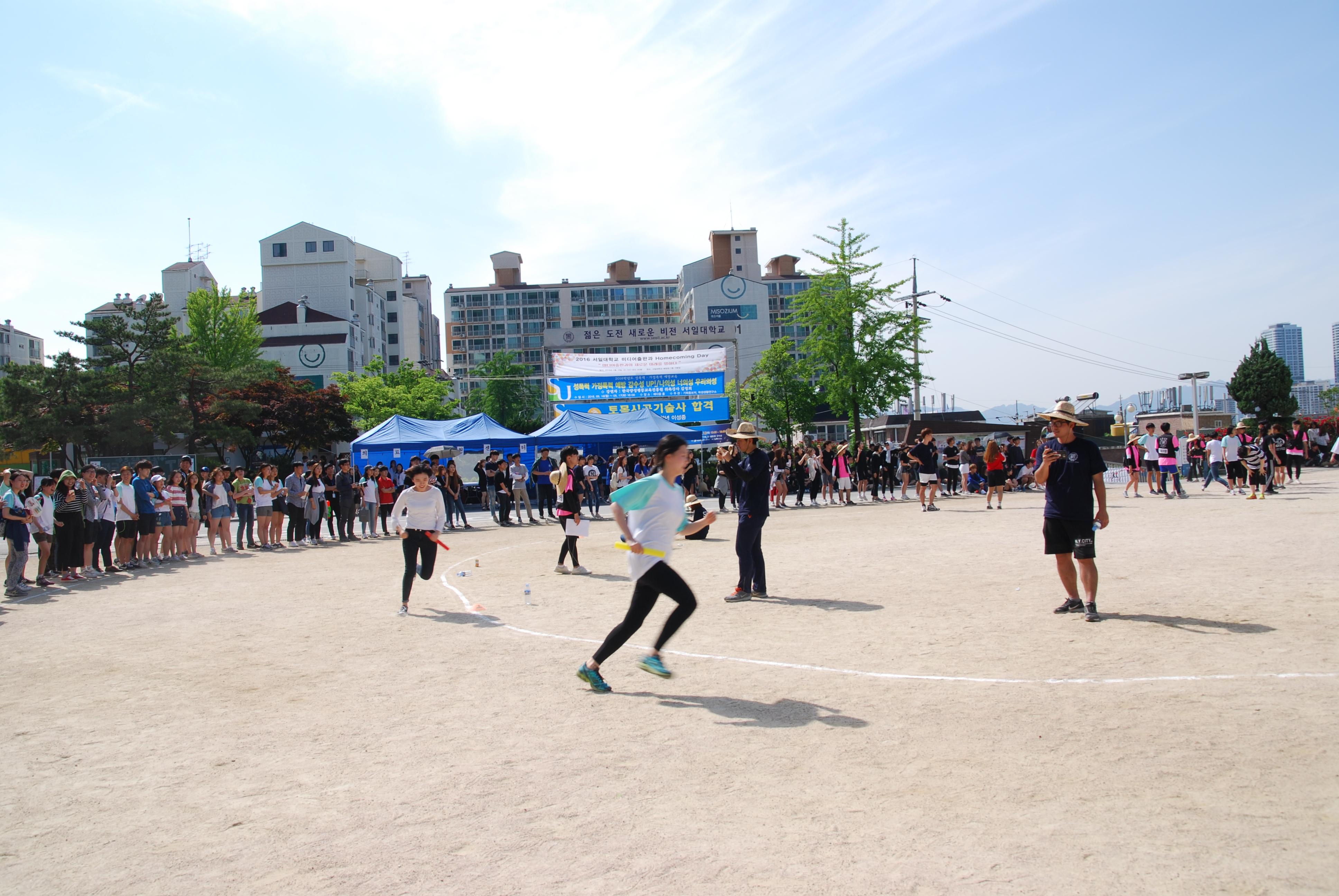 2016년 용마체육대회 대표이미지