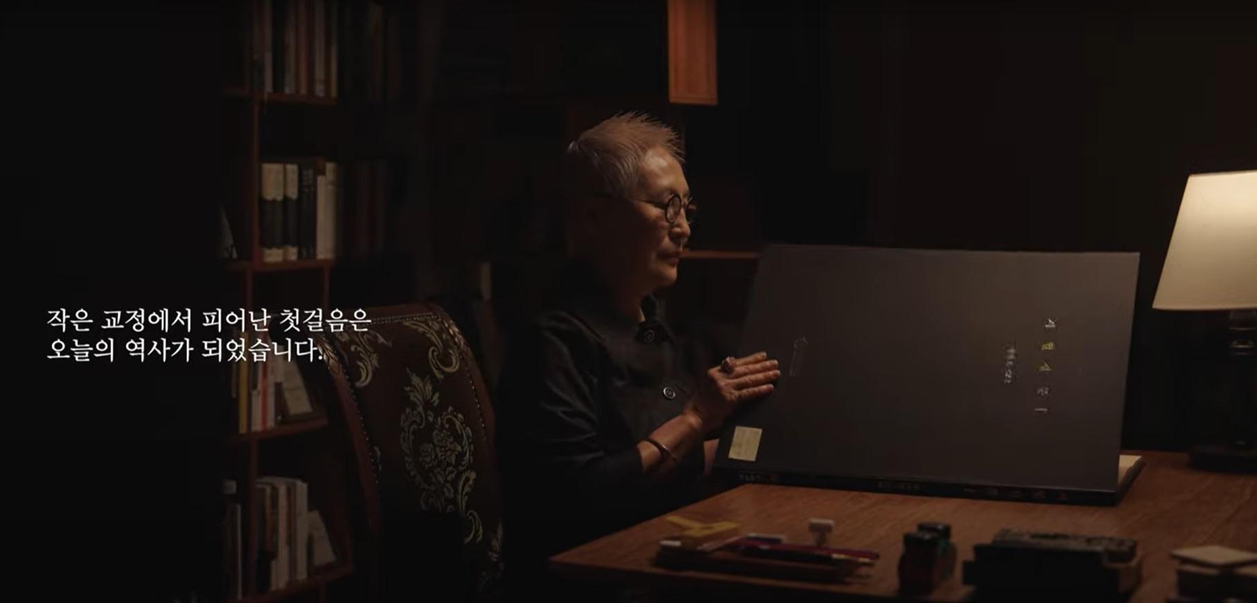 서일대학교 개교 50주년 기념영상 대표이미지