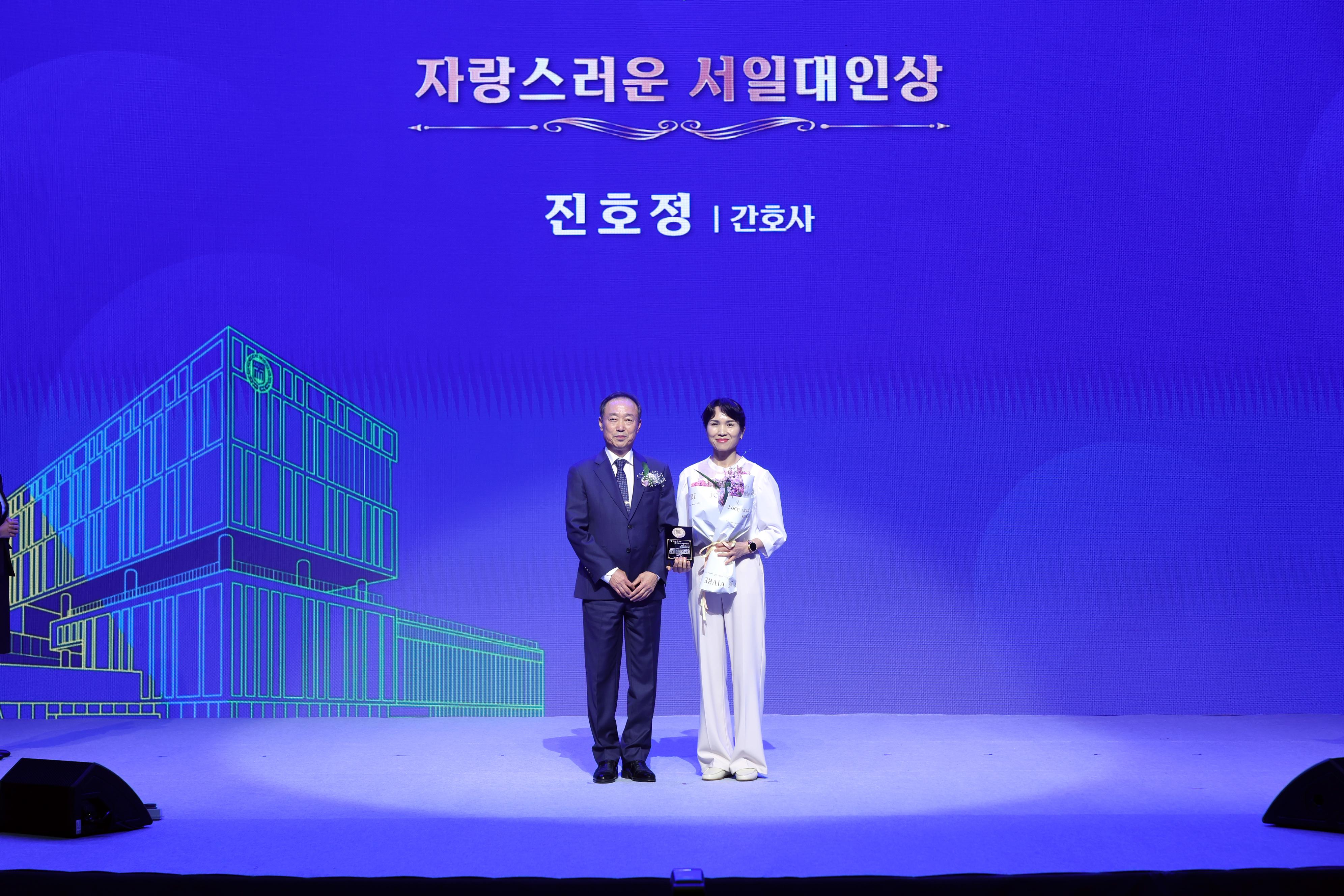 서일대학교 개교 50주년 기념행사 대표이미지