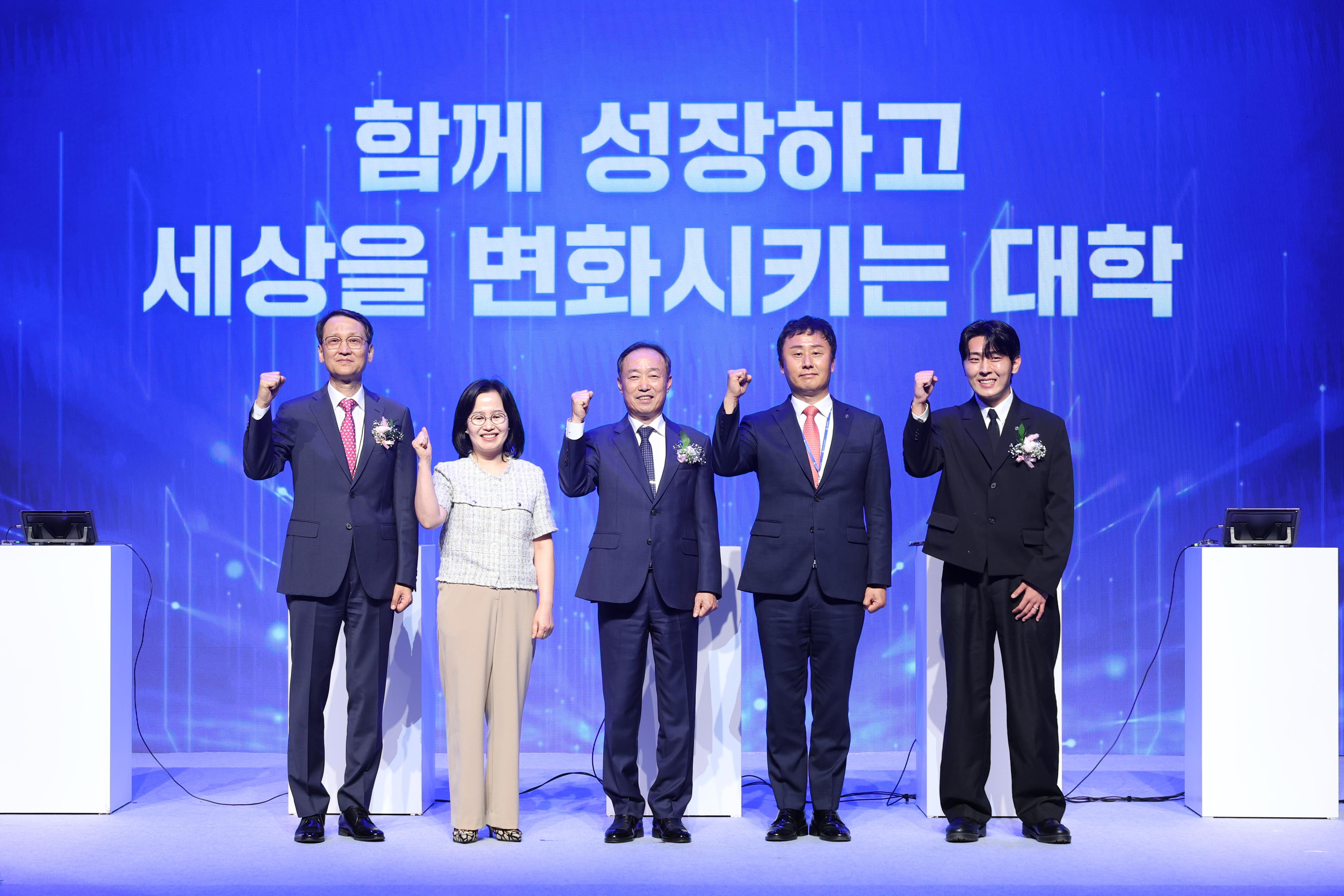 서일대학교 개교 50주년 기념행사 대표이미지