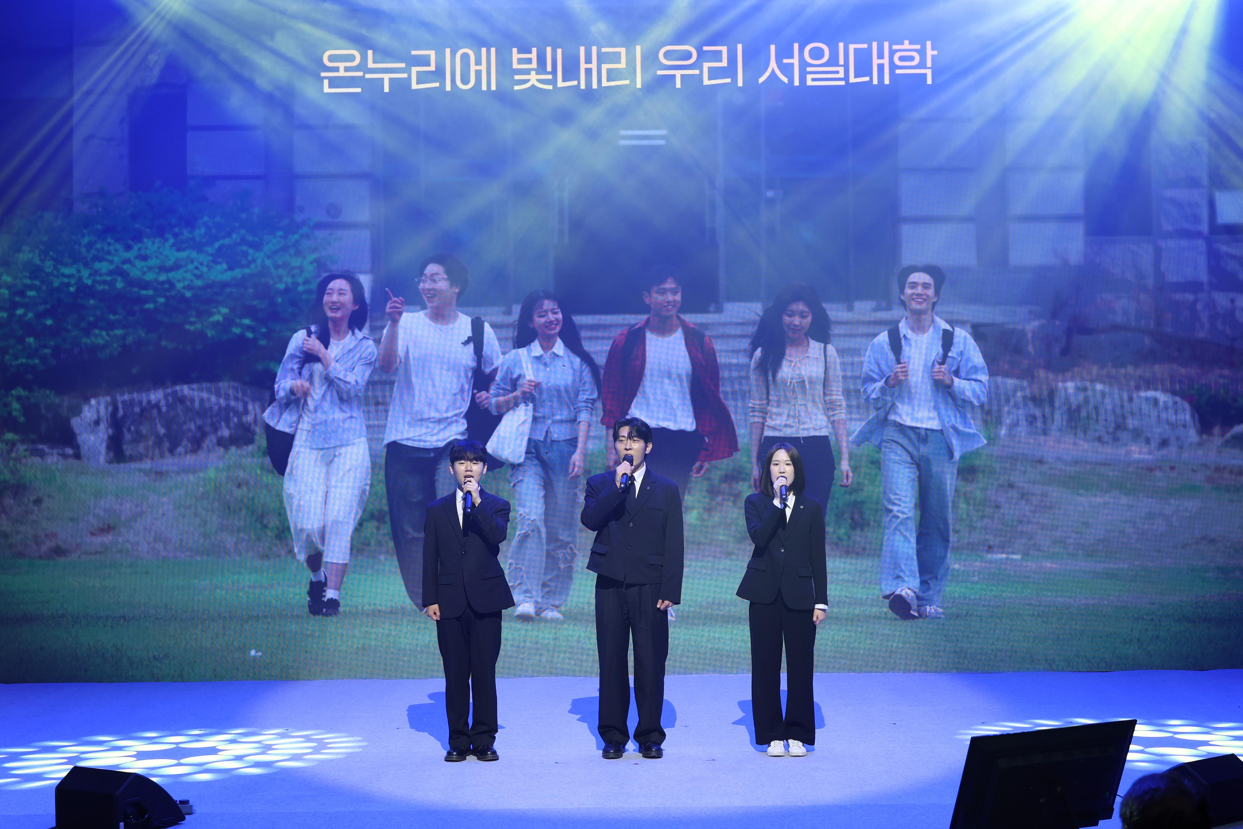 서일대학교 개교 50주년 기념행사 대표이미지