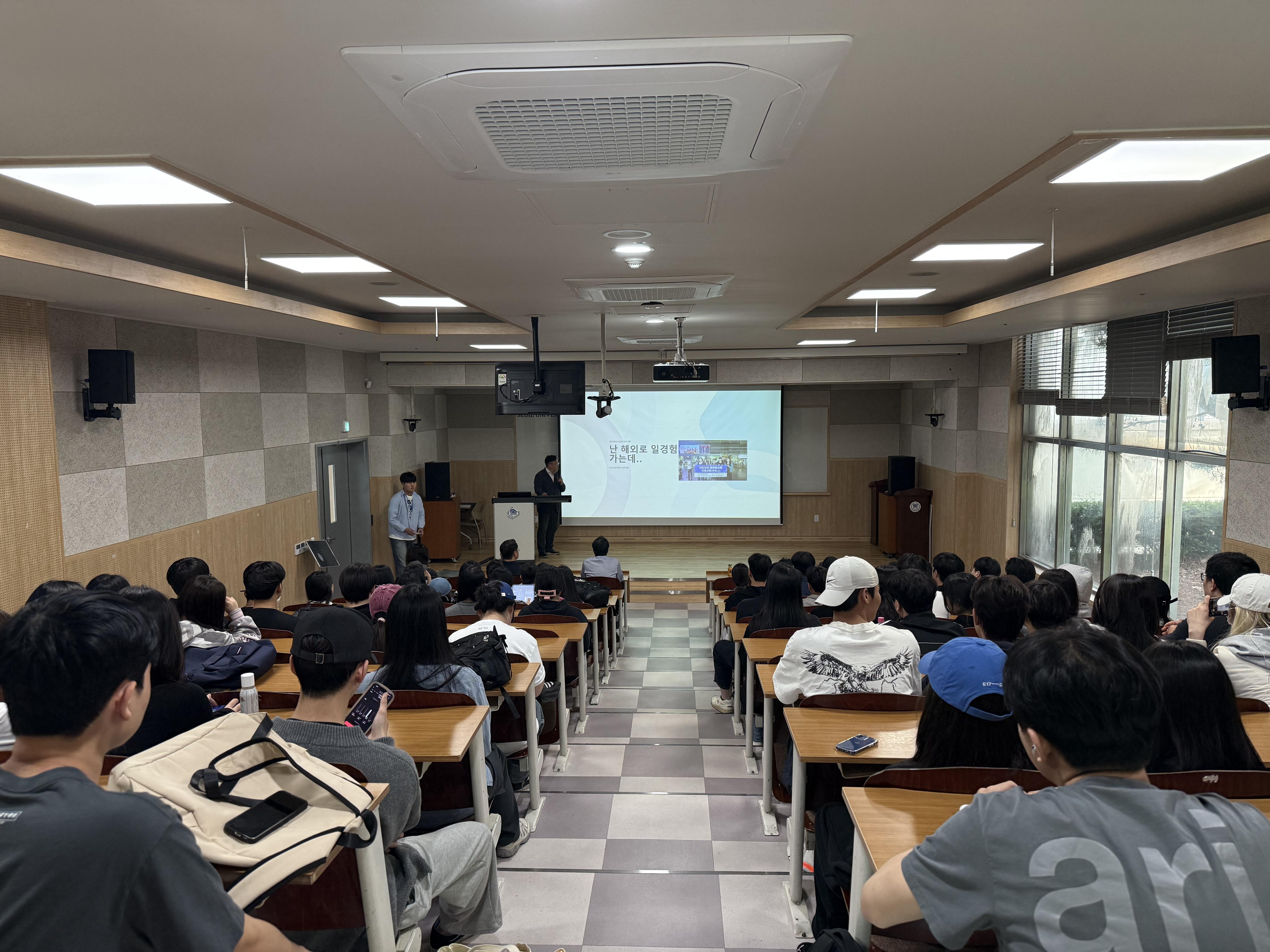  올여름, 베트남에서 일한다!  국비지원 해외인턴쉽 찬스! 대표이미지