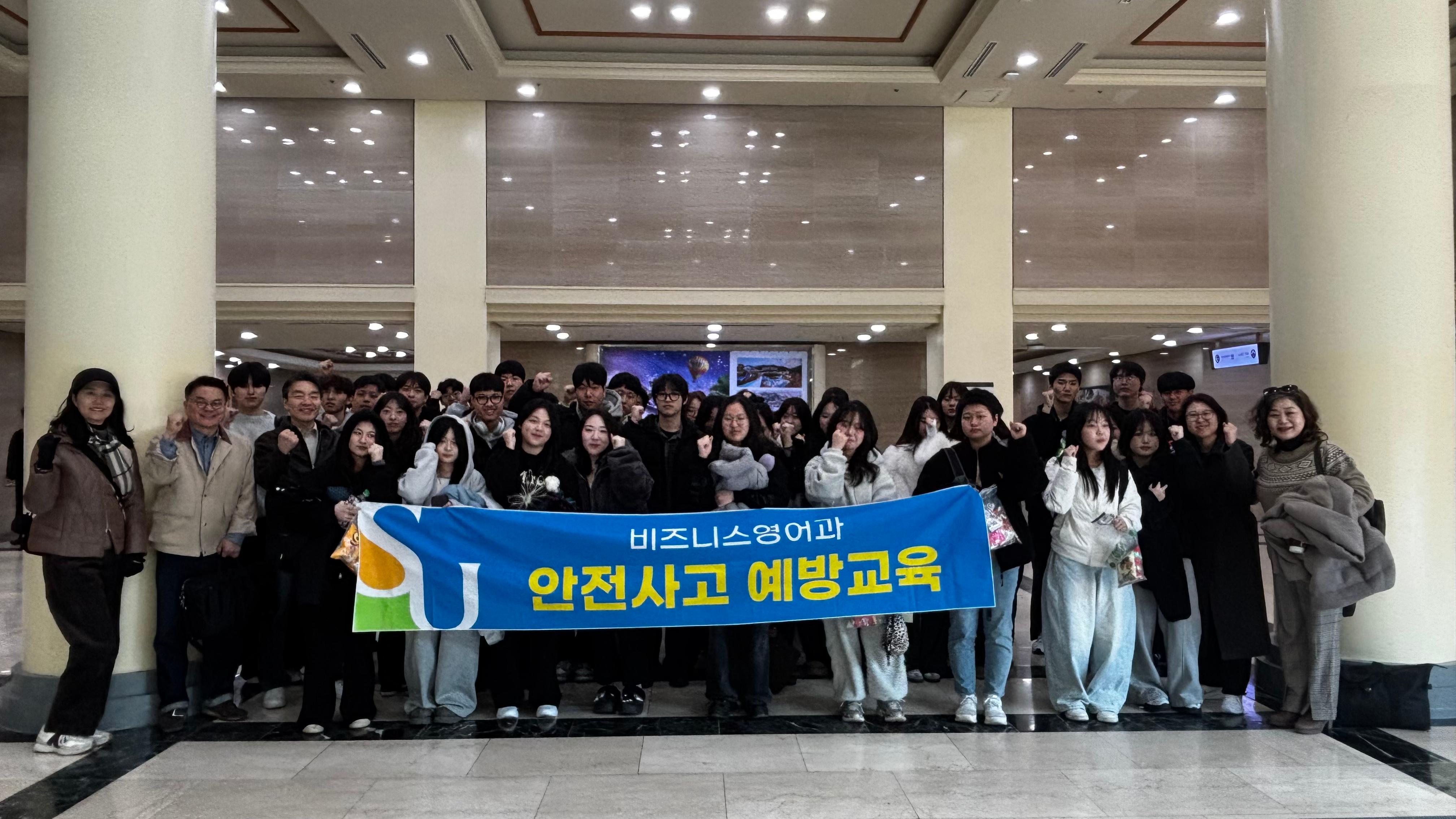 2026학년도 비즈니스영어과 새내기꿈터 행사 대표이미지