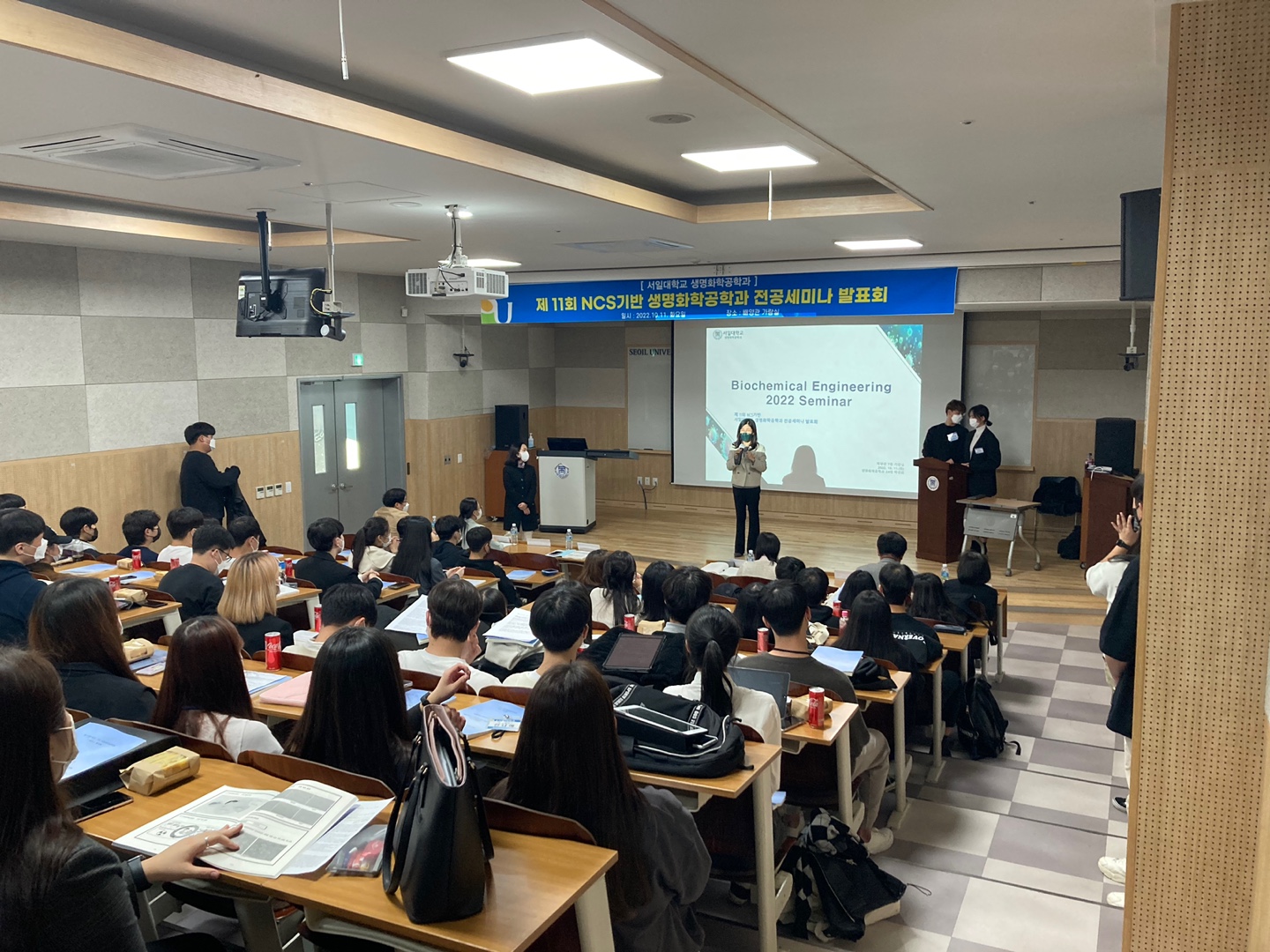 [전공세미나] (놀람주의) 서일대학교 생명화학공학과 실험실습 수준이 이렇게 높다니! 대표이미지