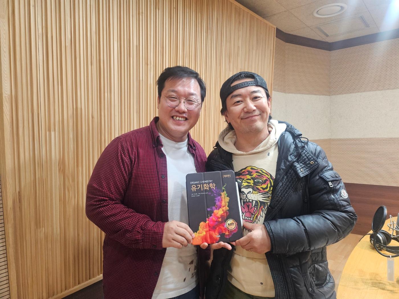 학과장 최경환 교수님께서 [김경식의 오토쇼 으라차차]에 출연하신 라디오 내용 파헤치기! 대표이미지