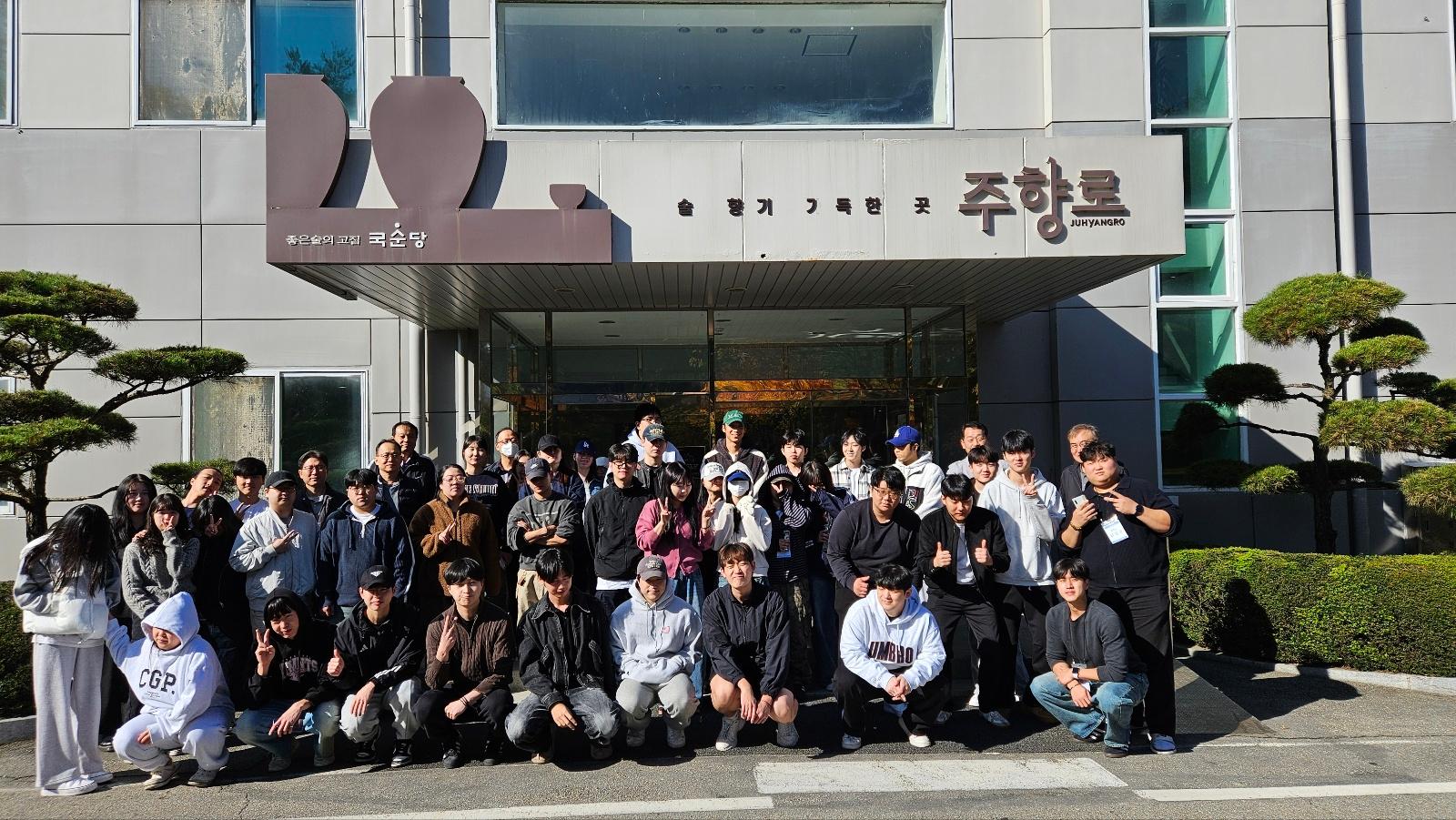 2024-2 스마트경영학과 현장견학(10/28 ~ 10/29) 대표이미지