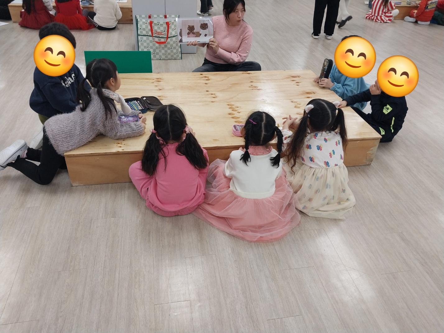 서일대학교 부설 유치원 참관 수업 대표이미지