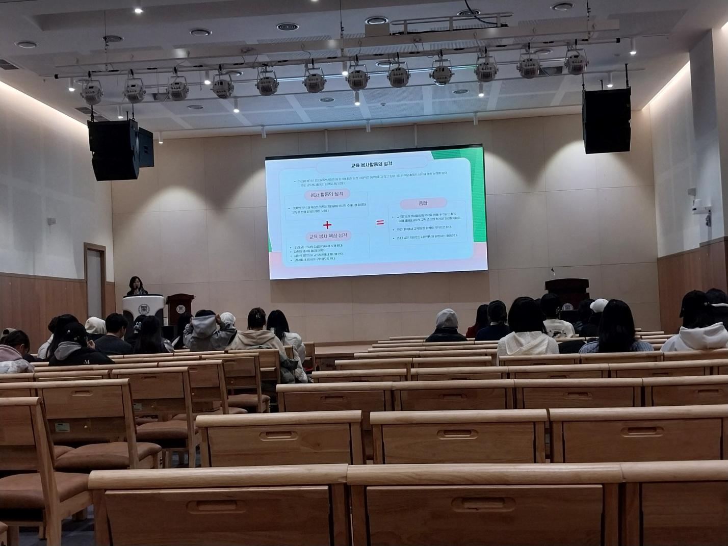 교육 봉사 특강 대표이미지