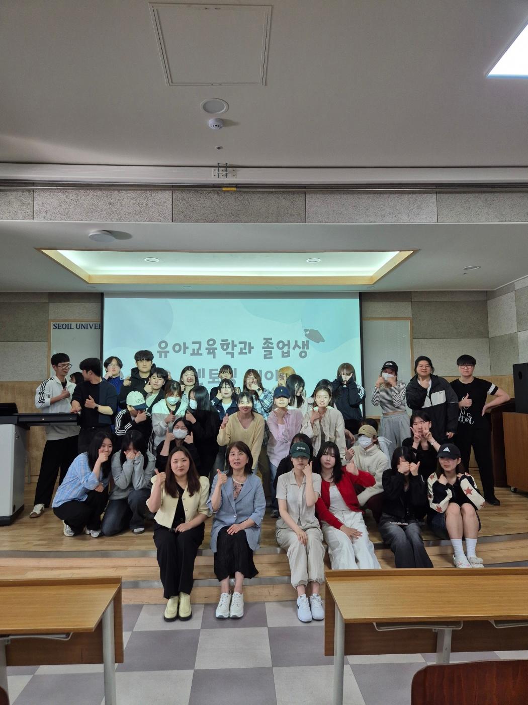 졸업생 멘토링 데이 대표이미지