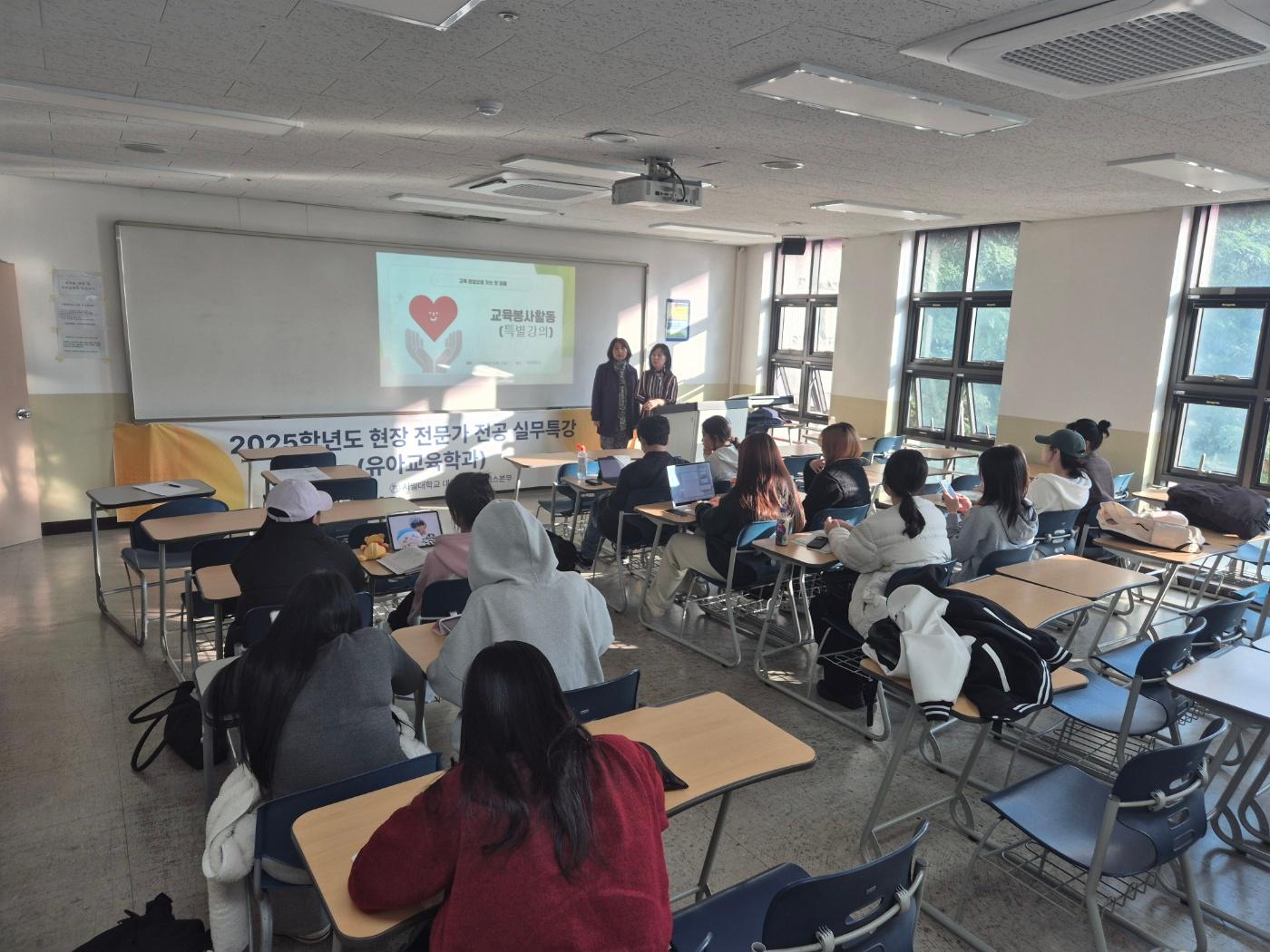 현장 전문가 전공 실무 특강 대표이미지