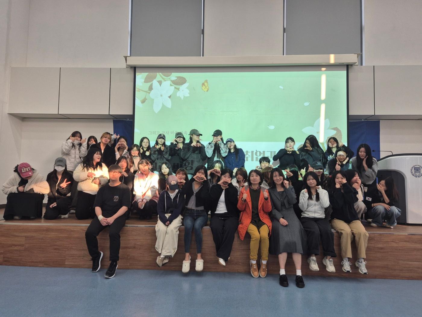 실전 취업 아카데미 대표이미지