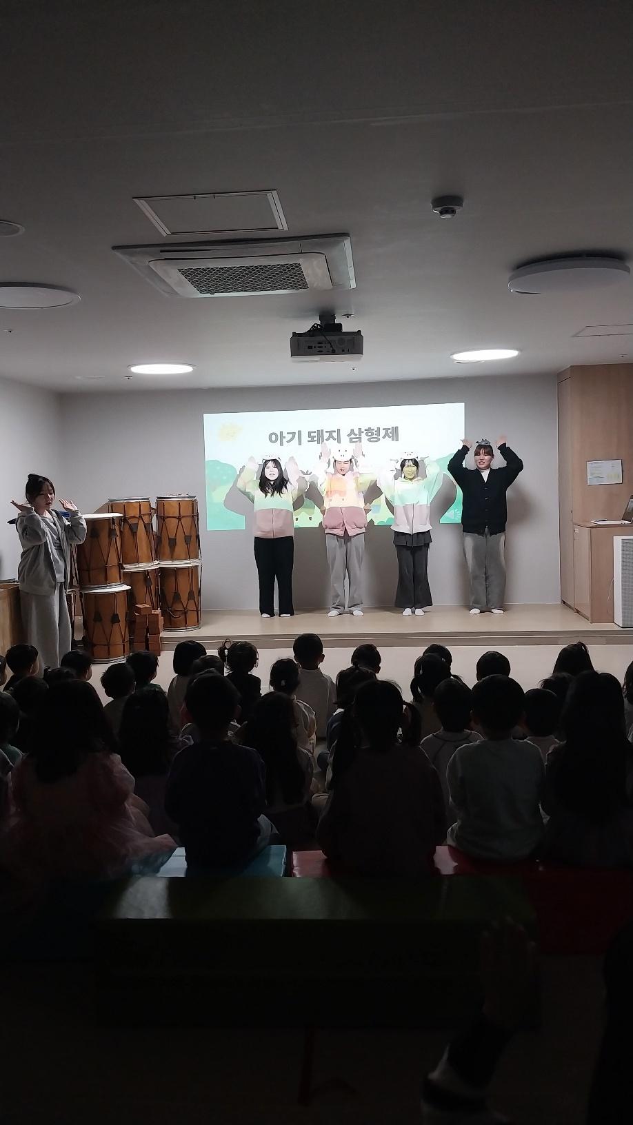 영유아 사회 정서 지도 놀이 활동 대표이미지