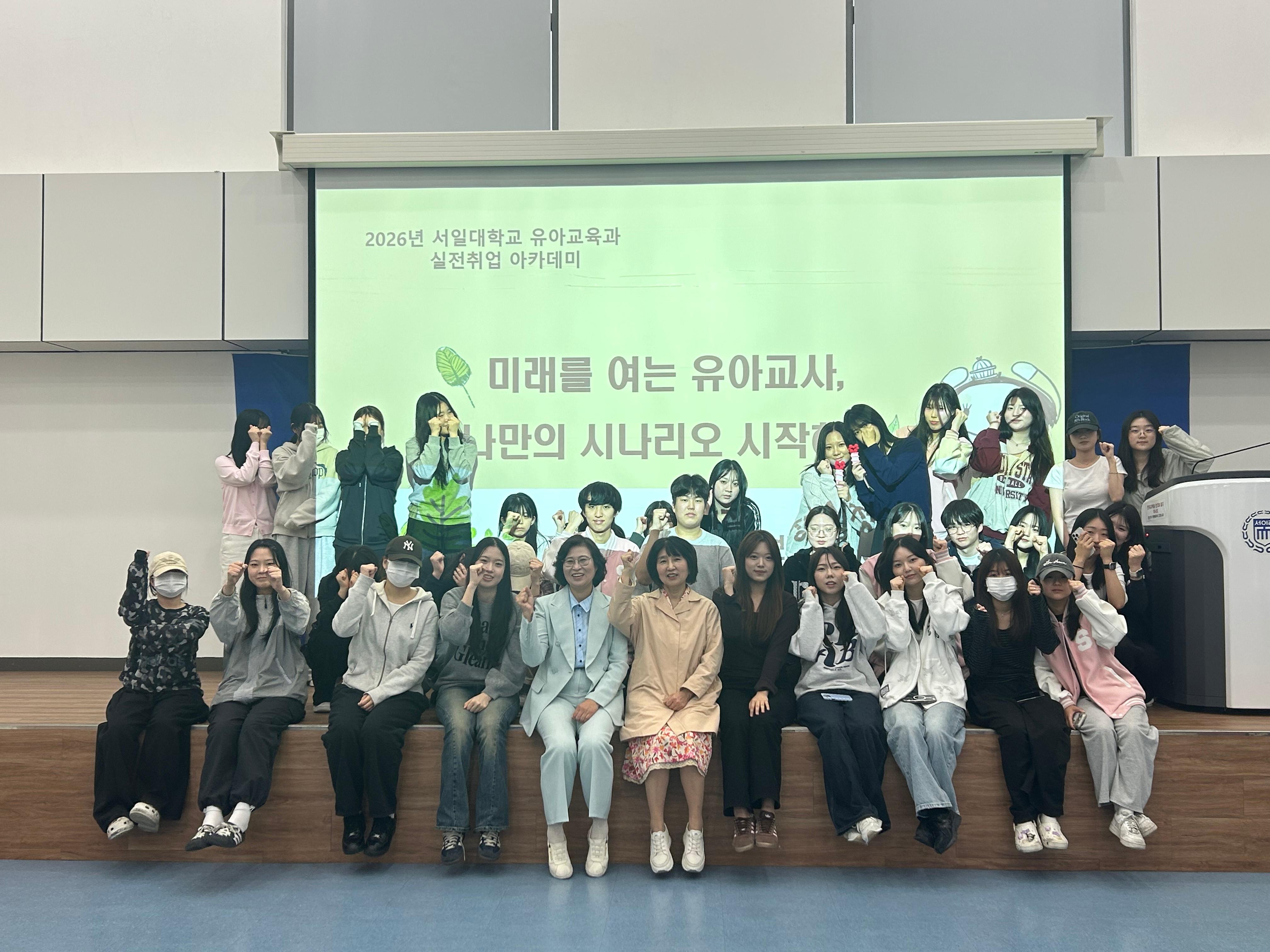 실전 취업 아카데미 대표이미지