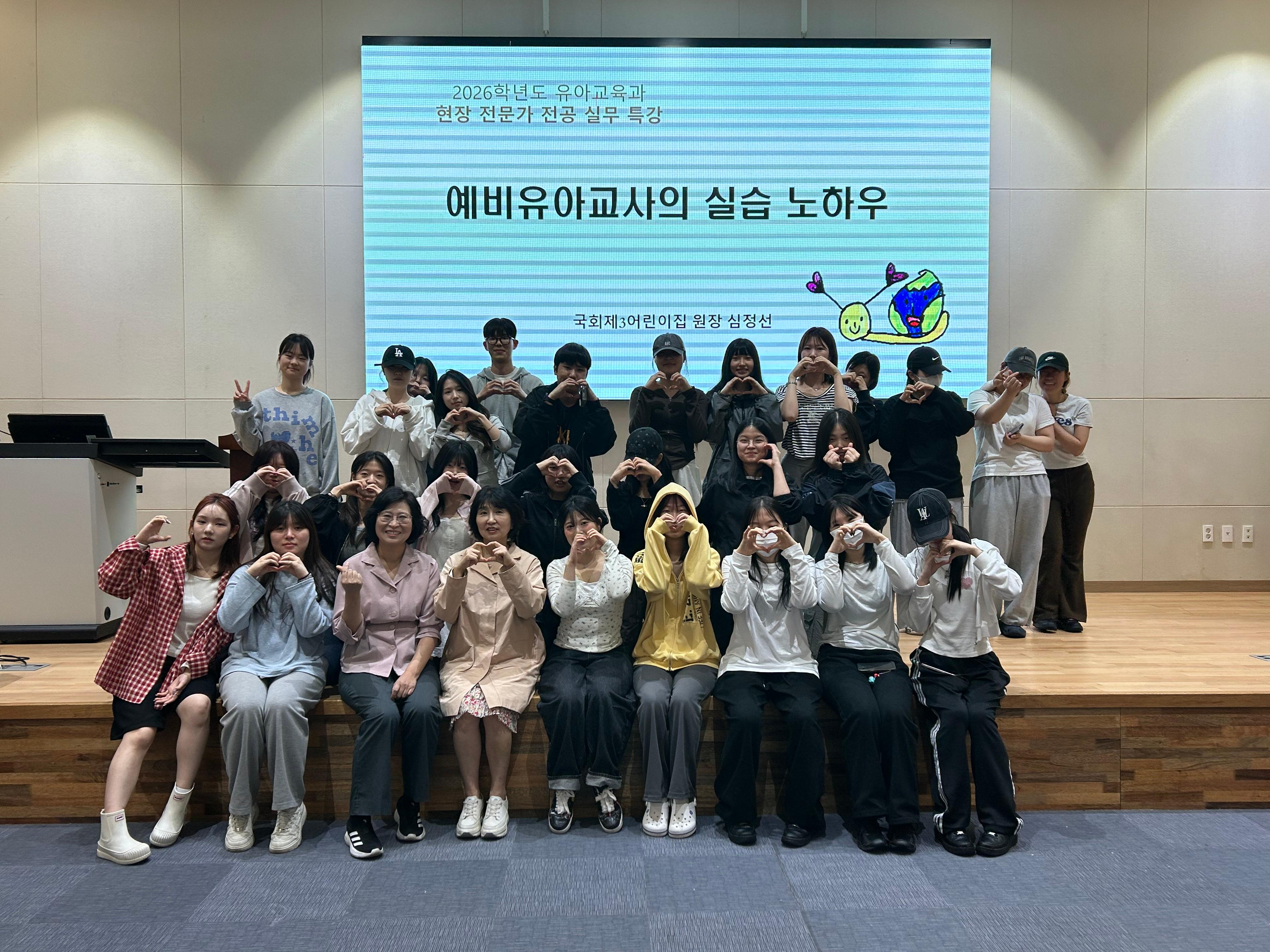 현장전문가 전공실무 특강 대표이미지