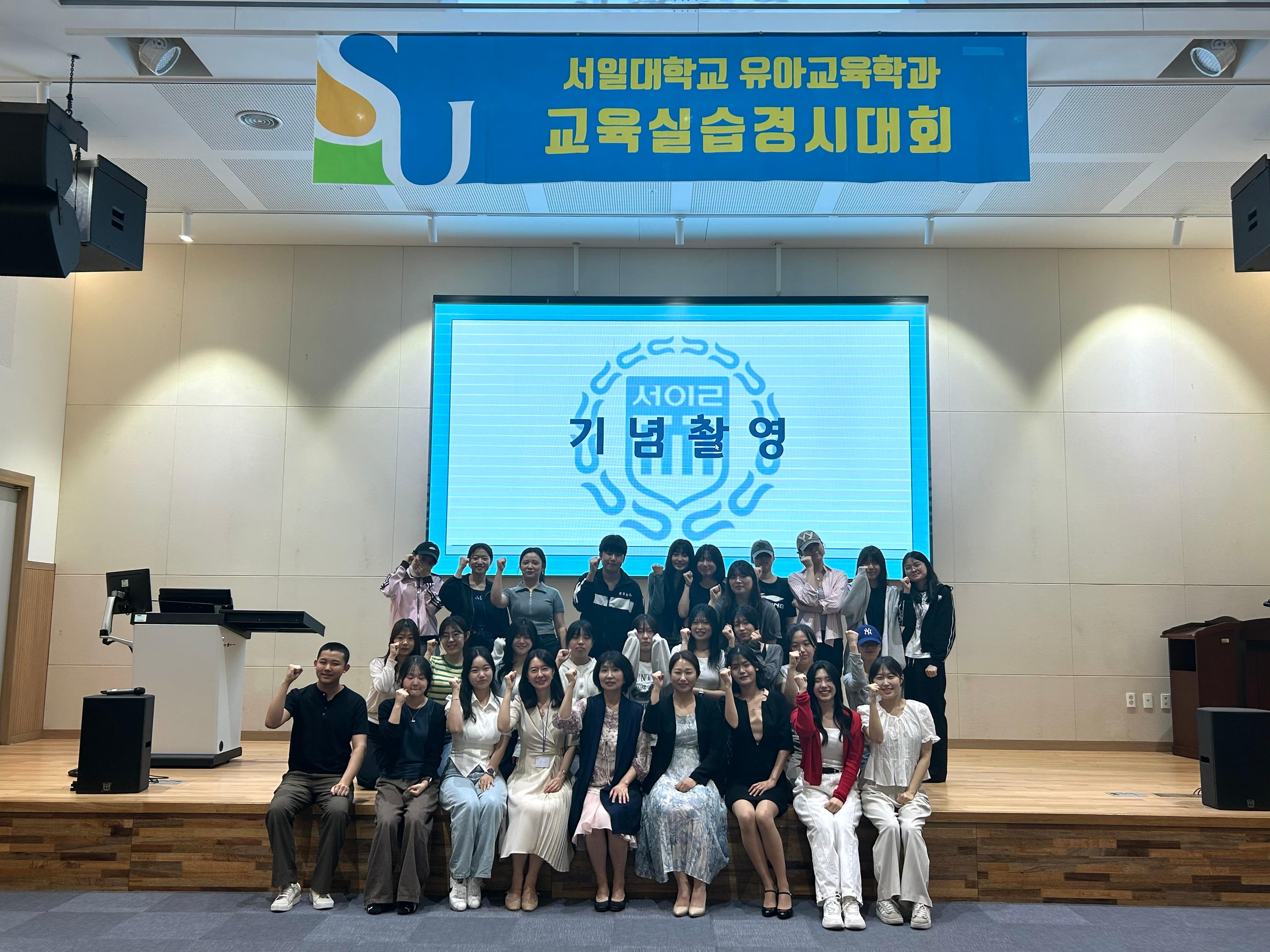 2026학년도 1학기 학교 현장실습 평가회 대표이미지