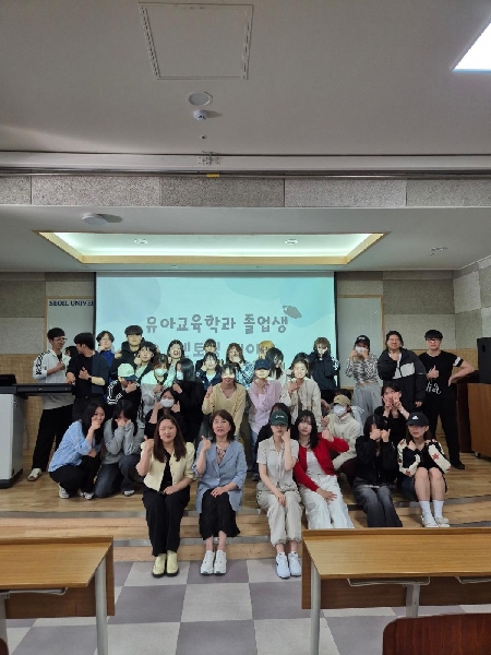 졸업생 멘토링 데이 대표이미지