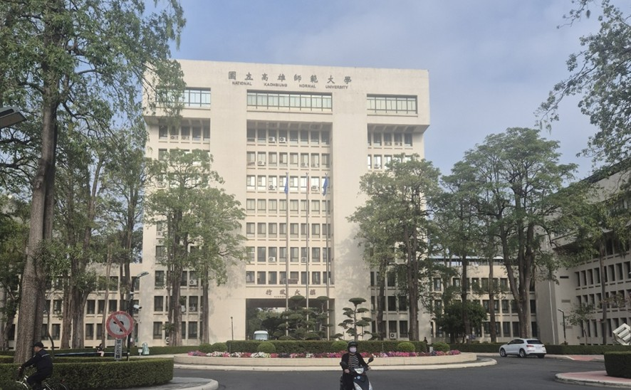 2025학년도 타이완 국립가오슝사범대학 교환학생 파견 대표이미지
