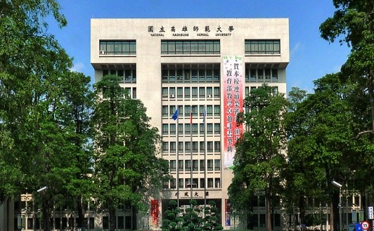 2026학년도 타이완 국립가오슝사범대학교(国立高雄师范大学)에 교환학생 파견 출국 대표이미지