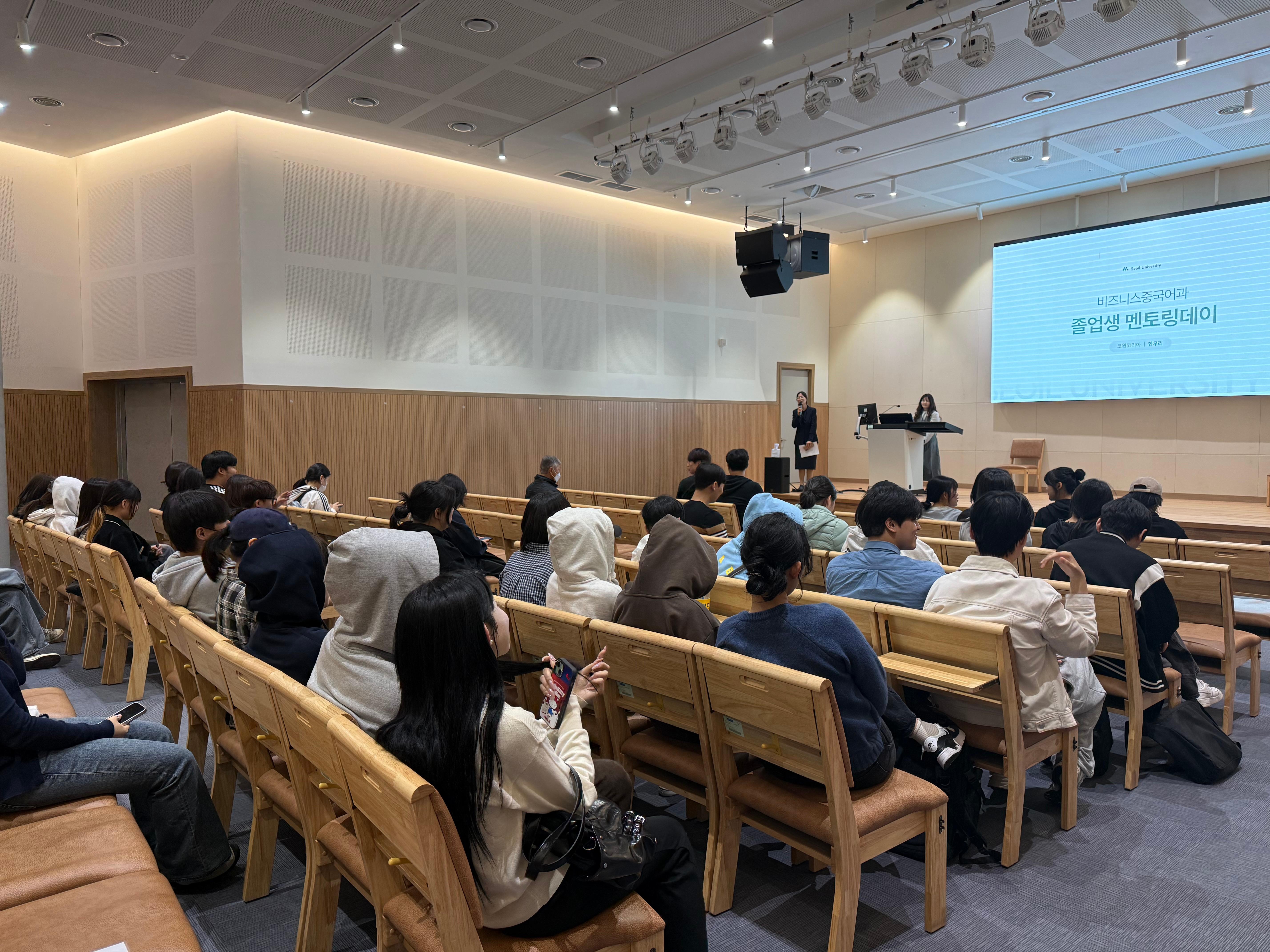 2026학년도 졸업생 멘토링 프로그램 개최 대표이미지