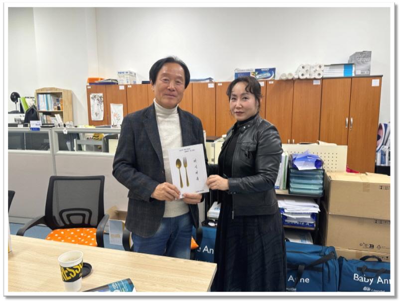중랑구 노동자종합지원센터에 레시피북 나눔 및 교육생 작품집 전달 첨부 이미지