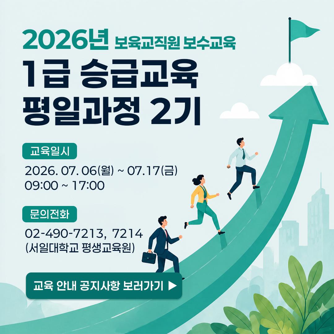 1급승급2기