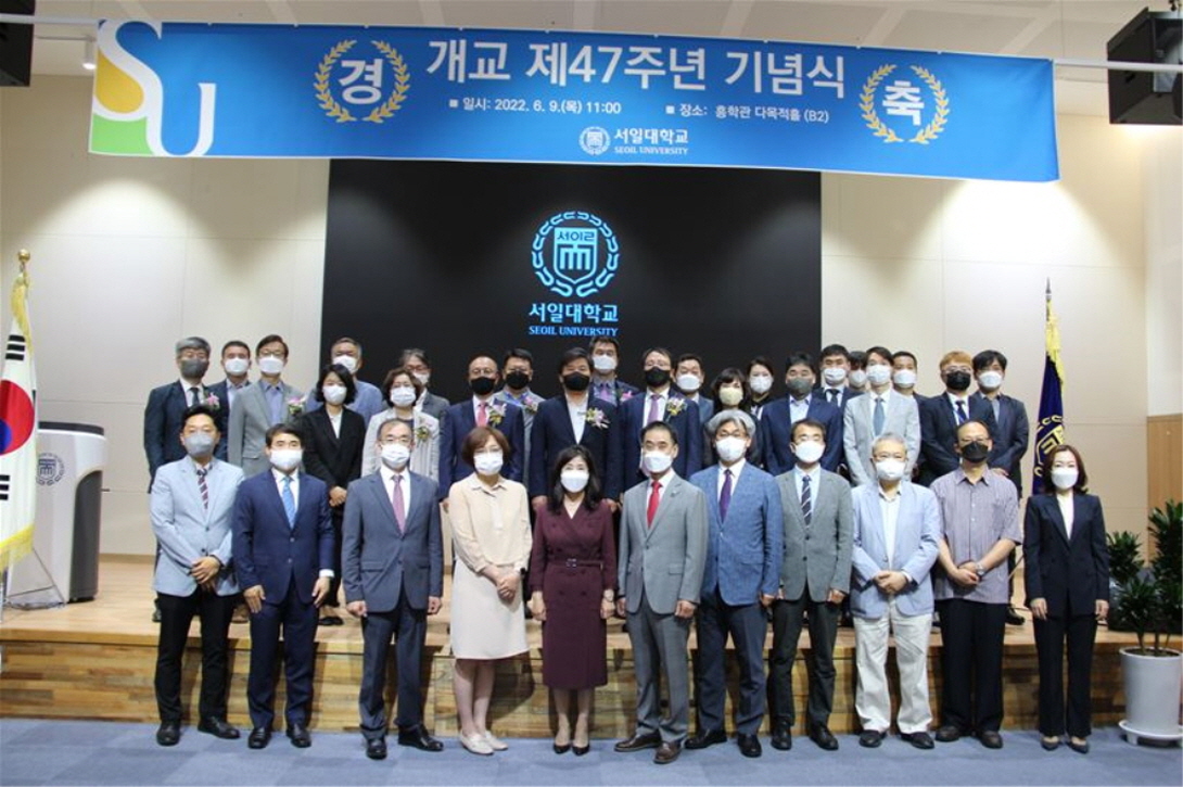 제 41회 스승의 날 기념 교육부장관 표창 수상  대표이미지