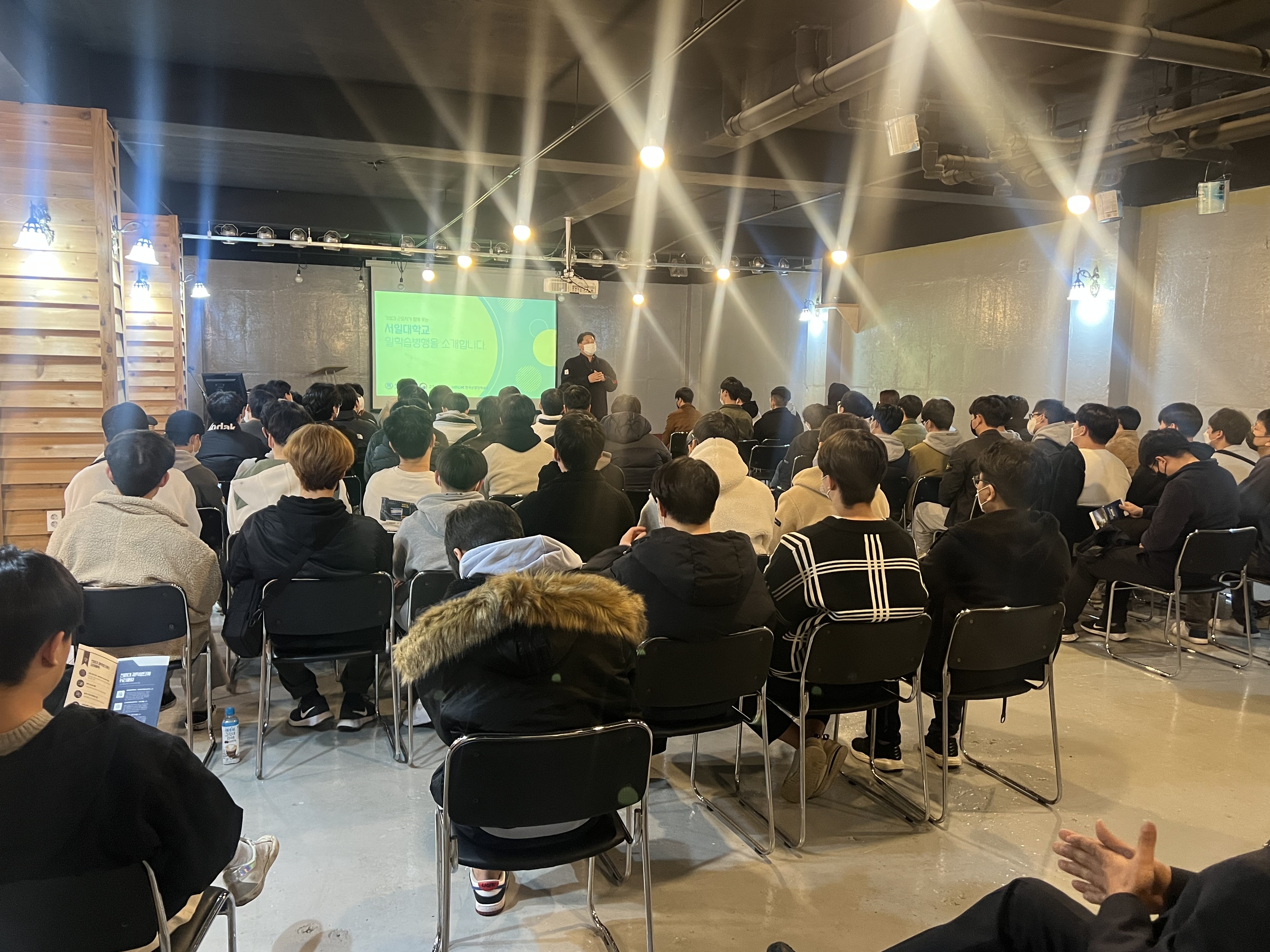 2022학년도 현장견학 현장실습 대표이미지