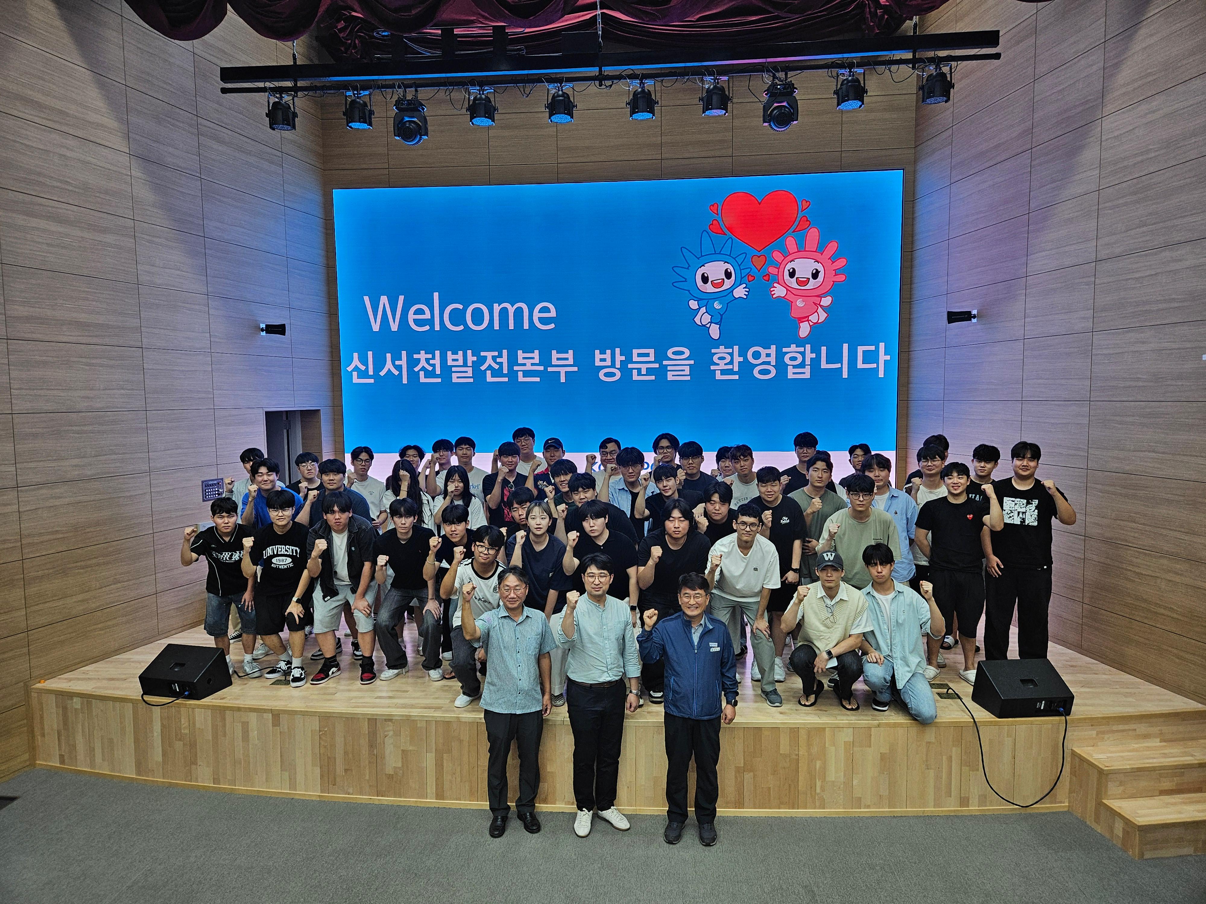 2024학년도 현장견학 현장실습 대표이미지
