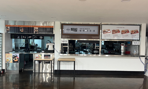 학생식당