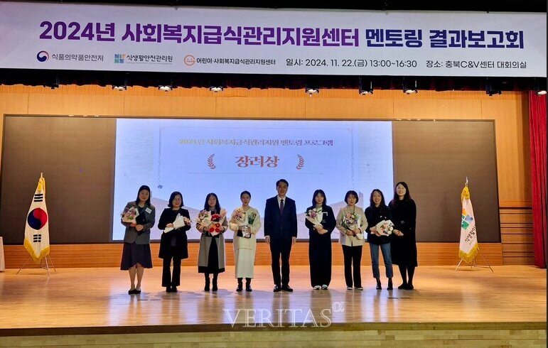 [기사보도]서일대 산학협력단 운영 중랑구 어린이/사회복지급식관리지원센터 멘토링 우수사례팀 장려상 수상 대표이미지