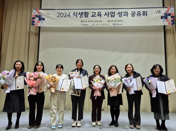 [기사보도] 중랑구 어린이·사회복지급식관리지원센터, 2024년 서울시 식생활 개선 유공 표창 수상 대표이미지