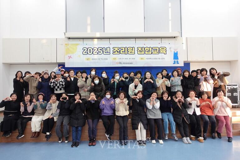 [기사보도] 서일대 산학협력단 중랑구 어린이/사회복지급식관리지원센터 조리원 대상 집합교육 실시 대표이미지