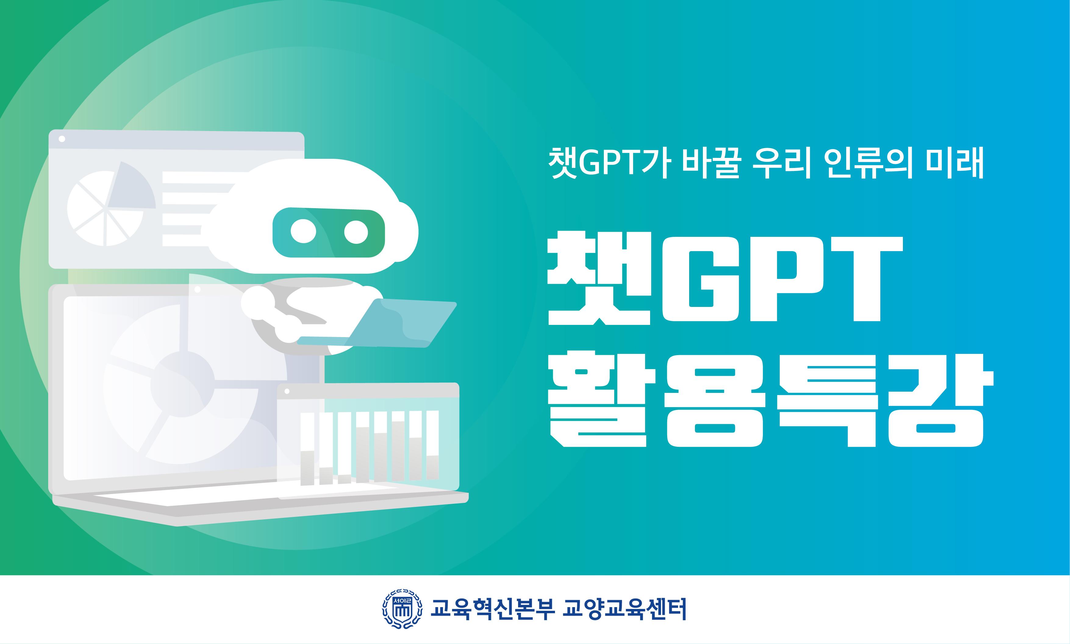 2023년 서일인성함양 2차 특강 대표이미지