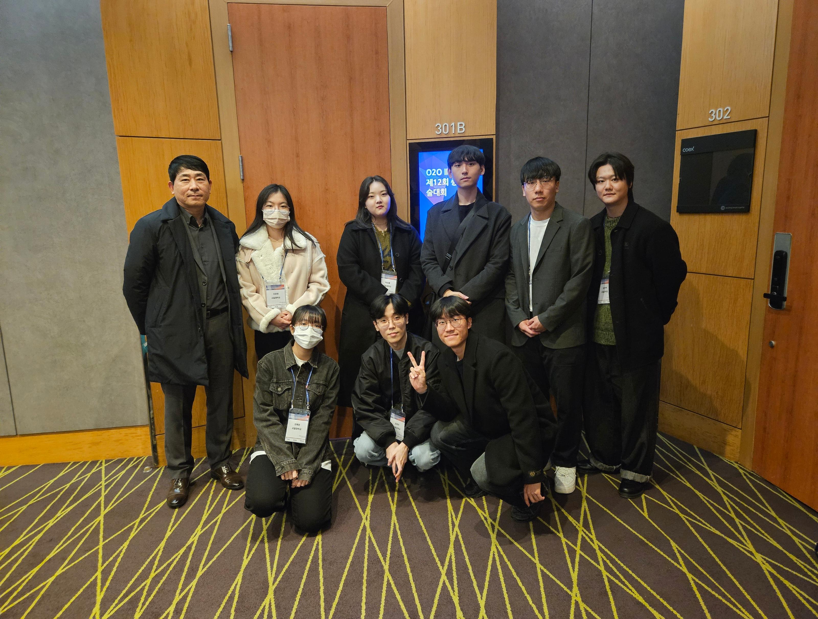 2024학년도 4학년(전공심화과정)학생 국내학술대회 우수논문상 수상 대표이미지